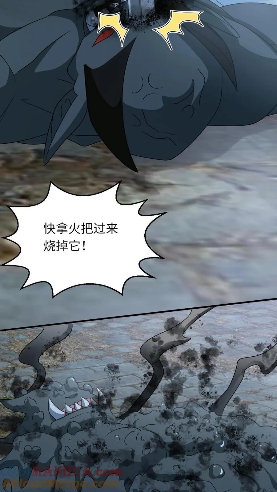 第134话 对抗邪祟32