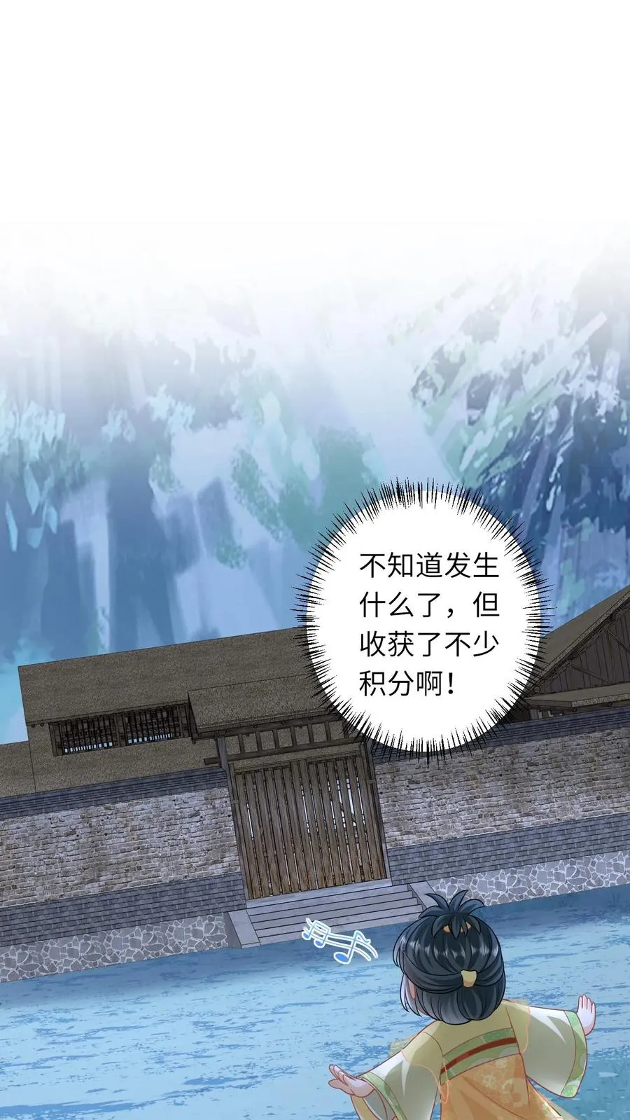 第32话 边谷大人回来复仇了！1
