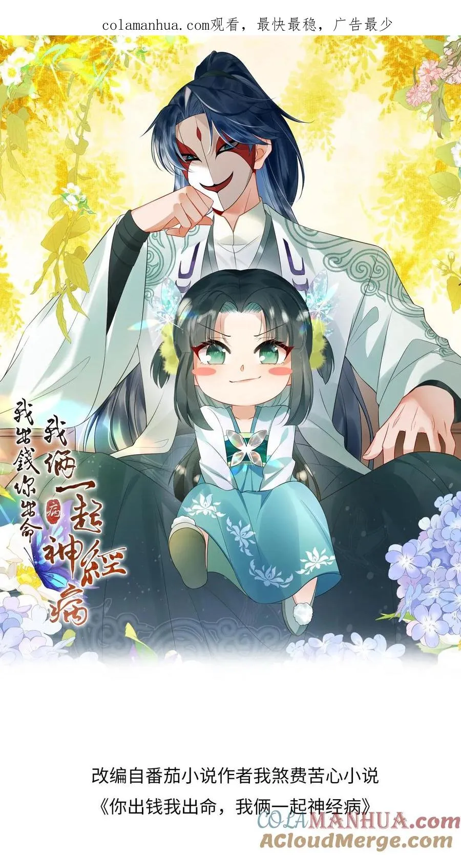 第28话 教学第二课0
