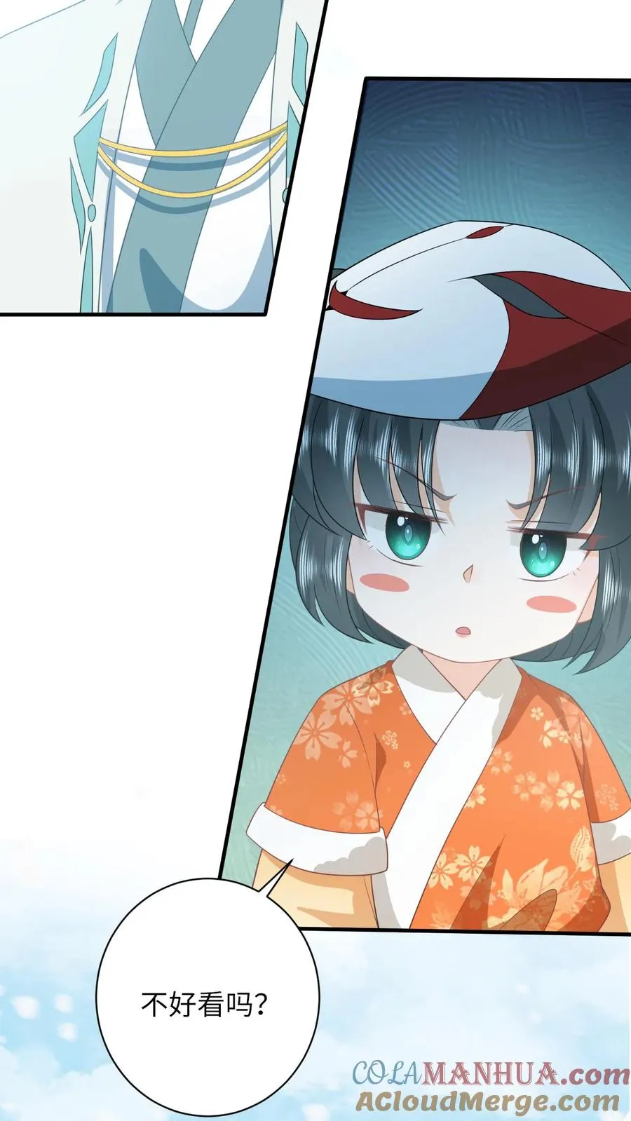 第171话 没人性的狗夜辞10