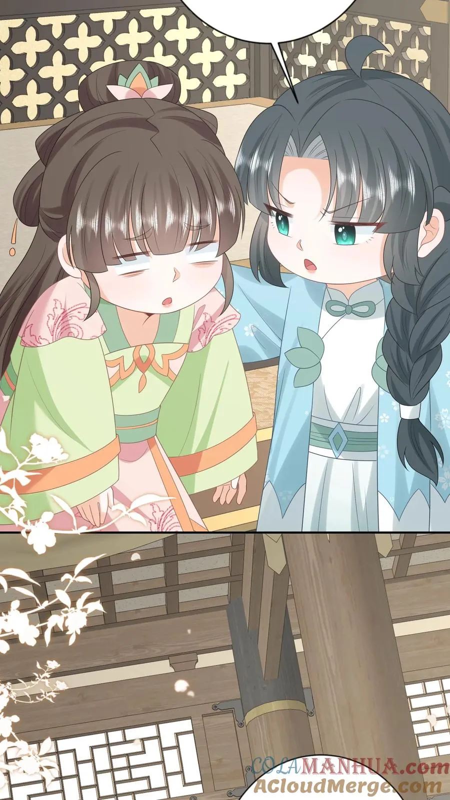第213话 幼幼长草了8