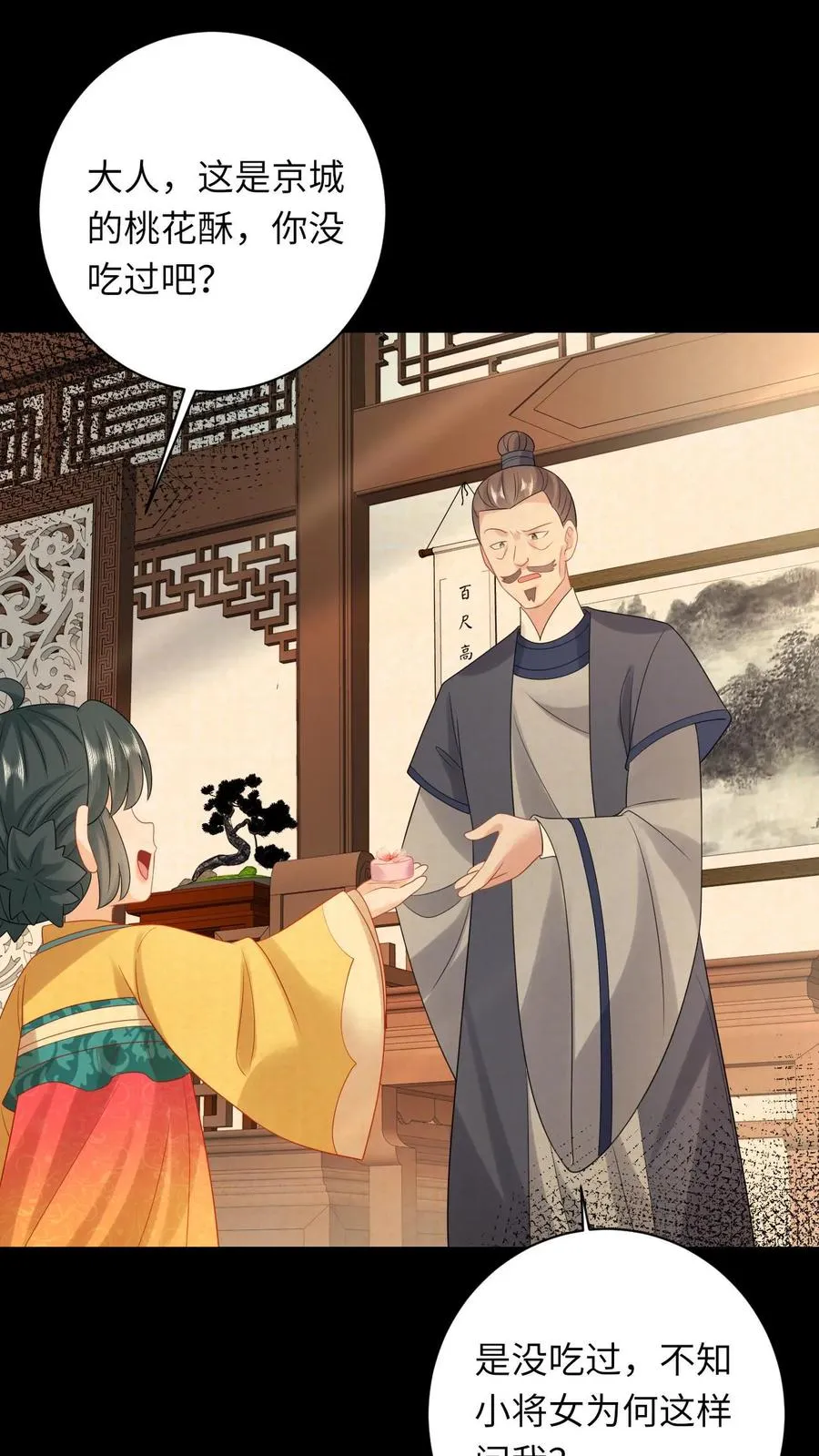 第131话 好戏开场9
