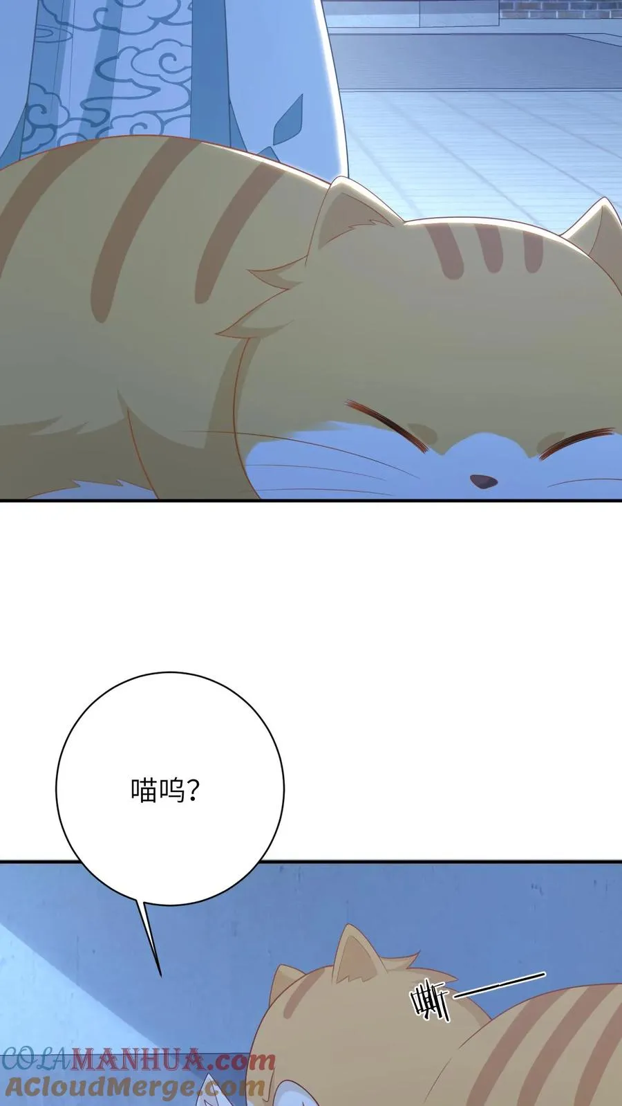 第114话 臭晕夜辞！14