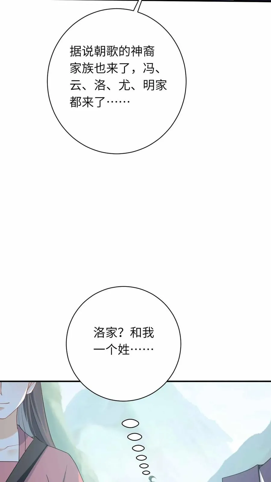 第290话 拔苗助长13
