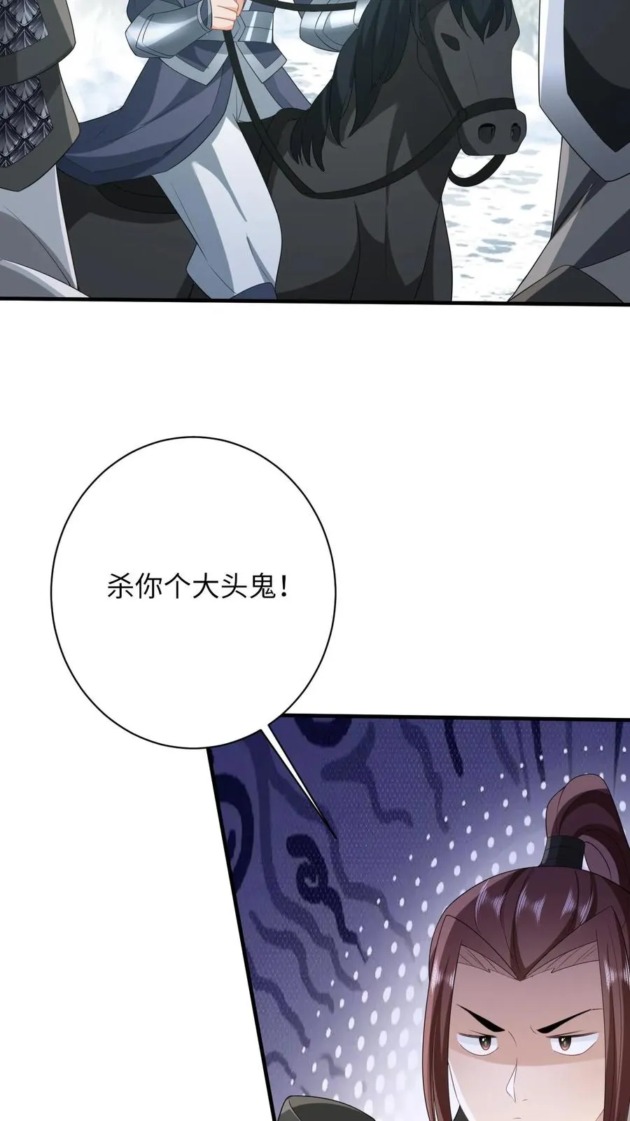 第71话 三军胜利会师21