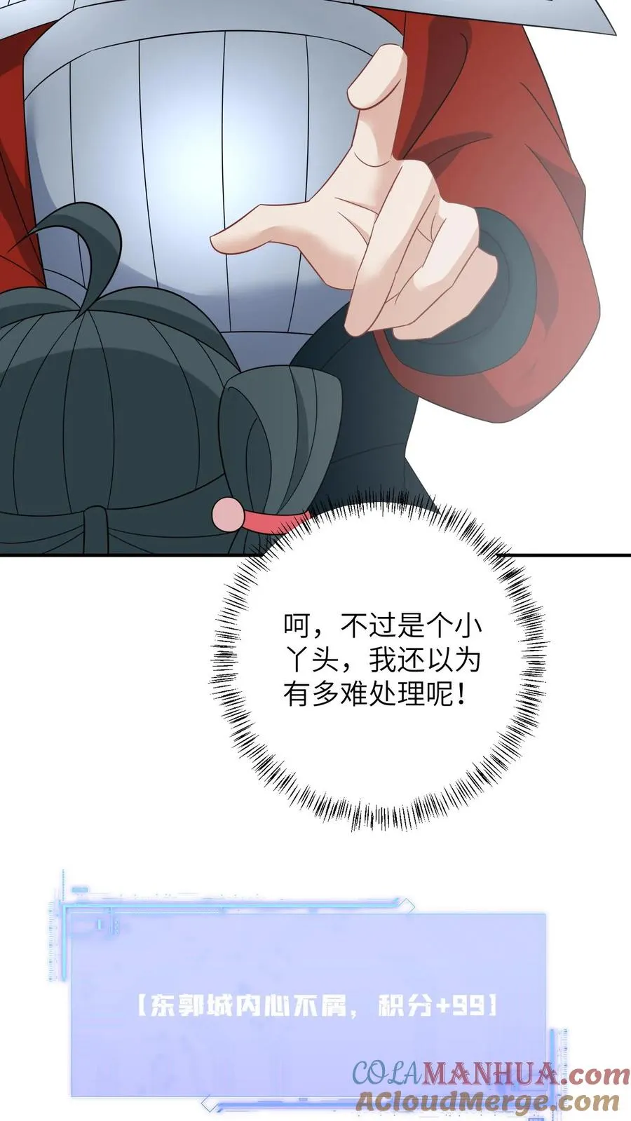 第164话 天罚20