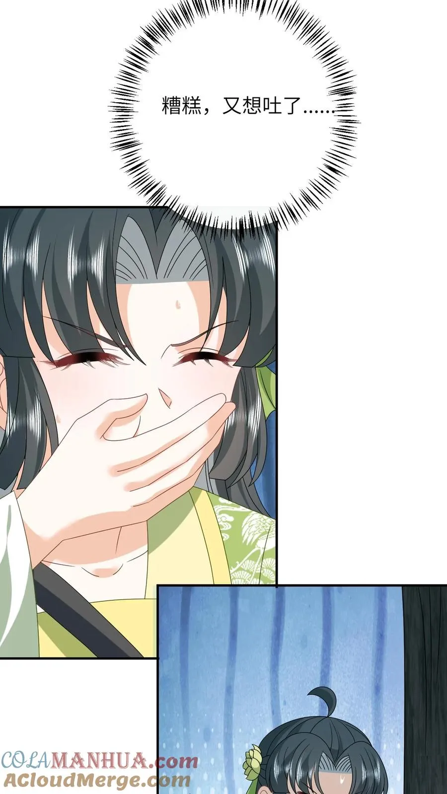 第273话 边谷的春天14
