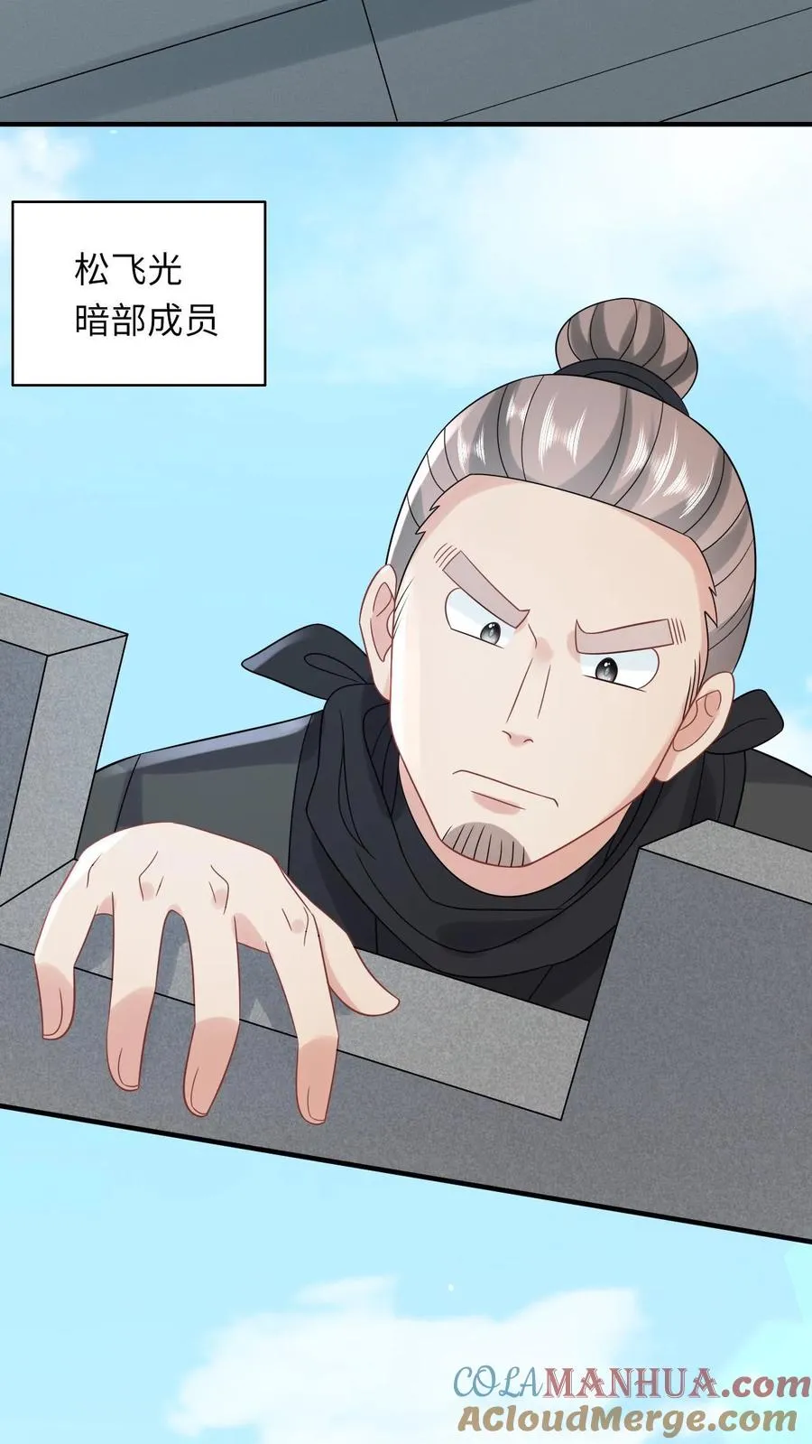 第131话 好戏开场20
