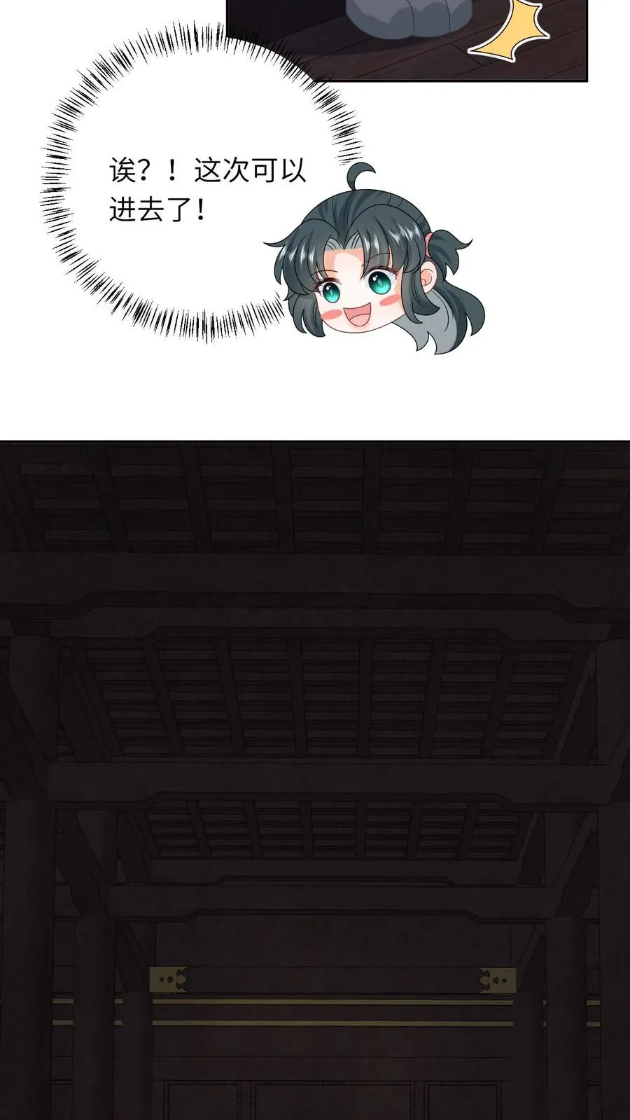 第153话 骷髅王座9
