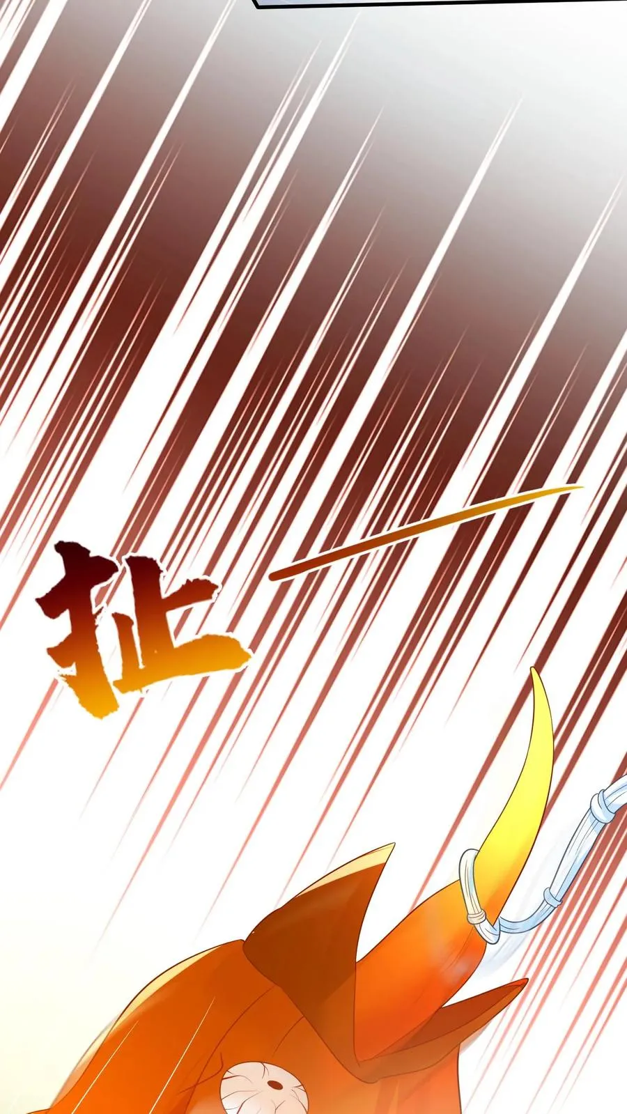 第67话 边谷不是马？9