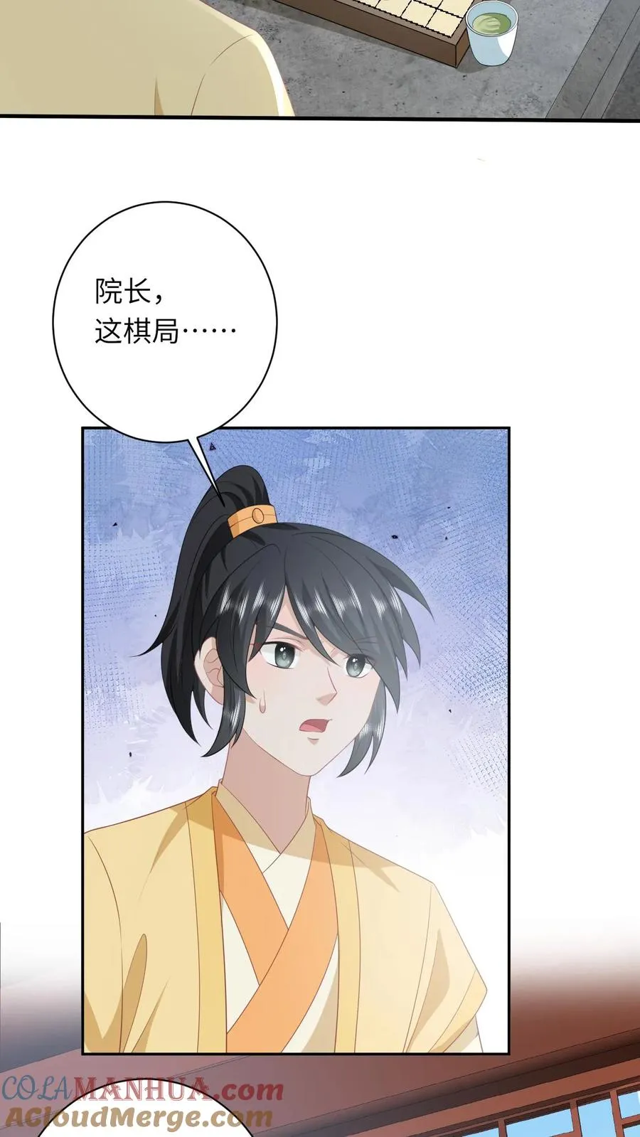 第181话 陈良平的故人18