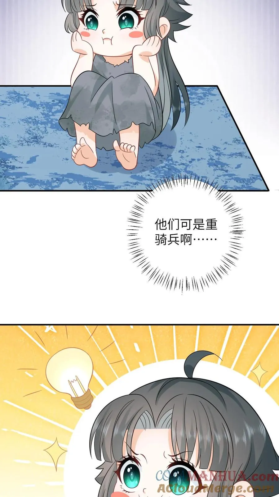 第8话 还是我机智10