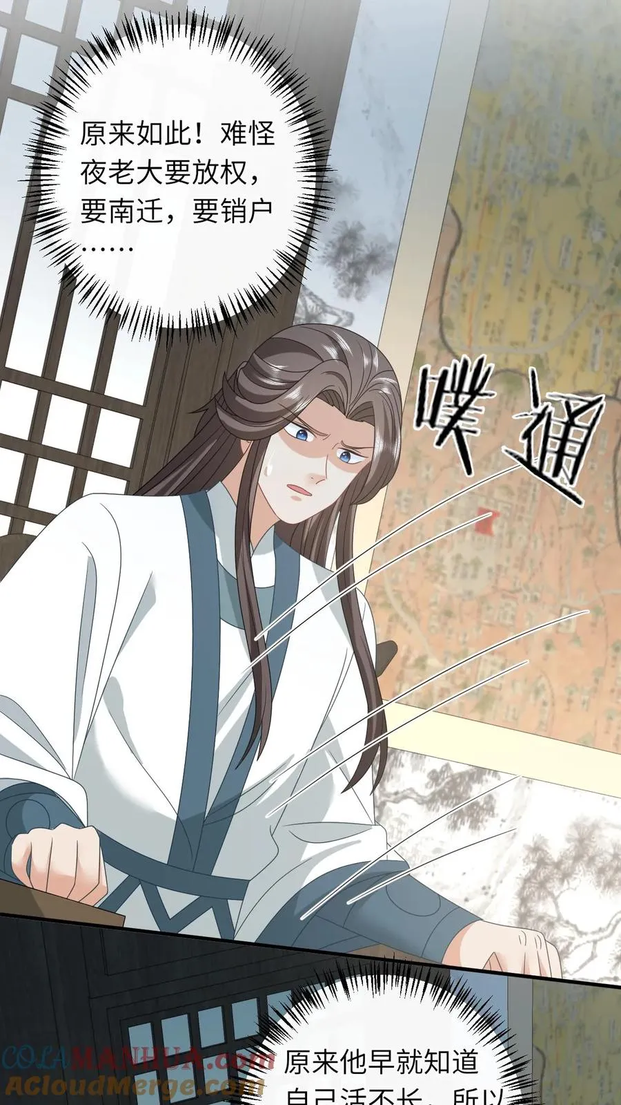 第187话 场面失控14