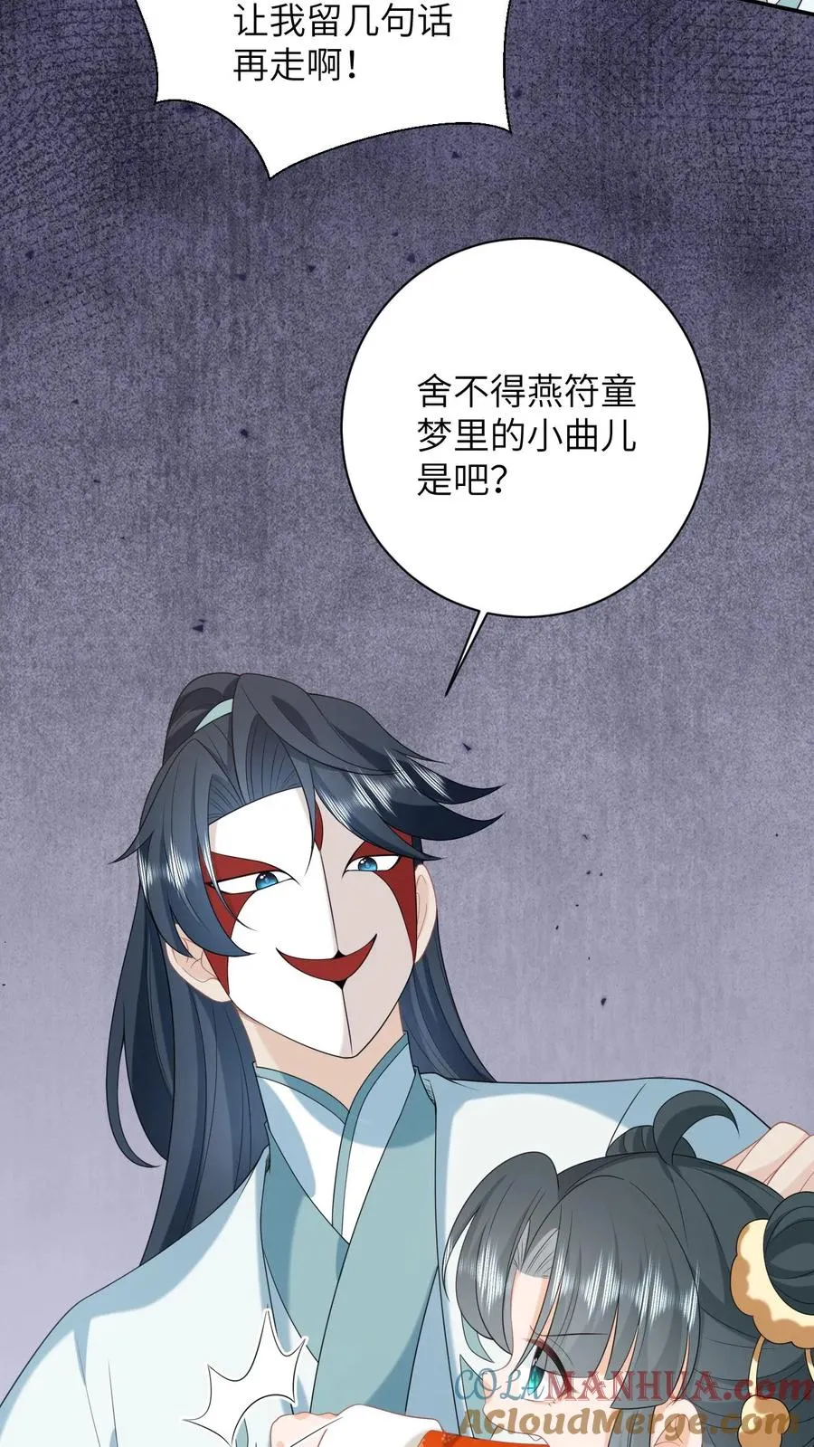 第165话 准备历练20