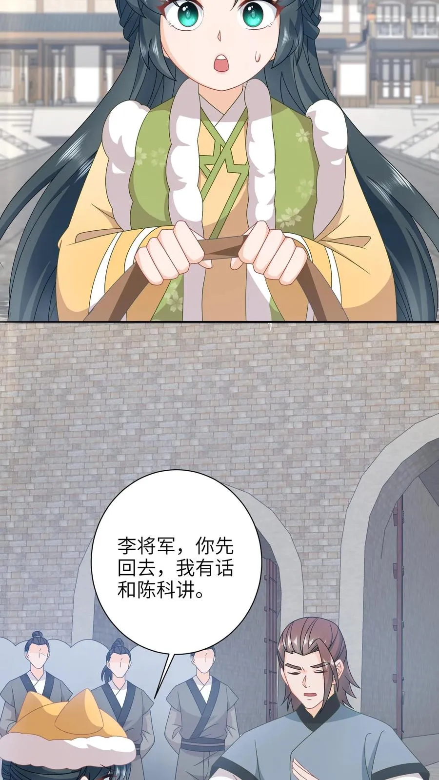 第194话 狗男人3