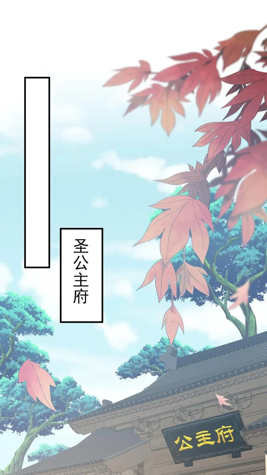 第214话 外卖开张23