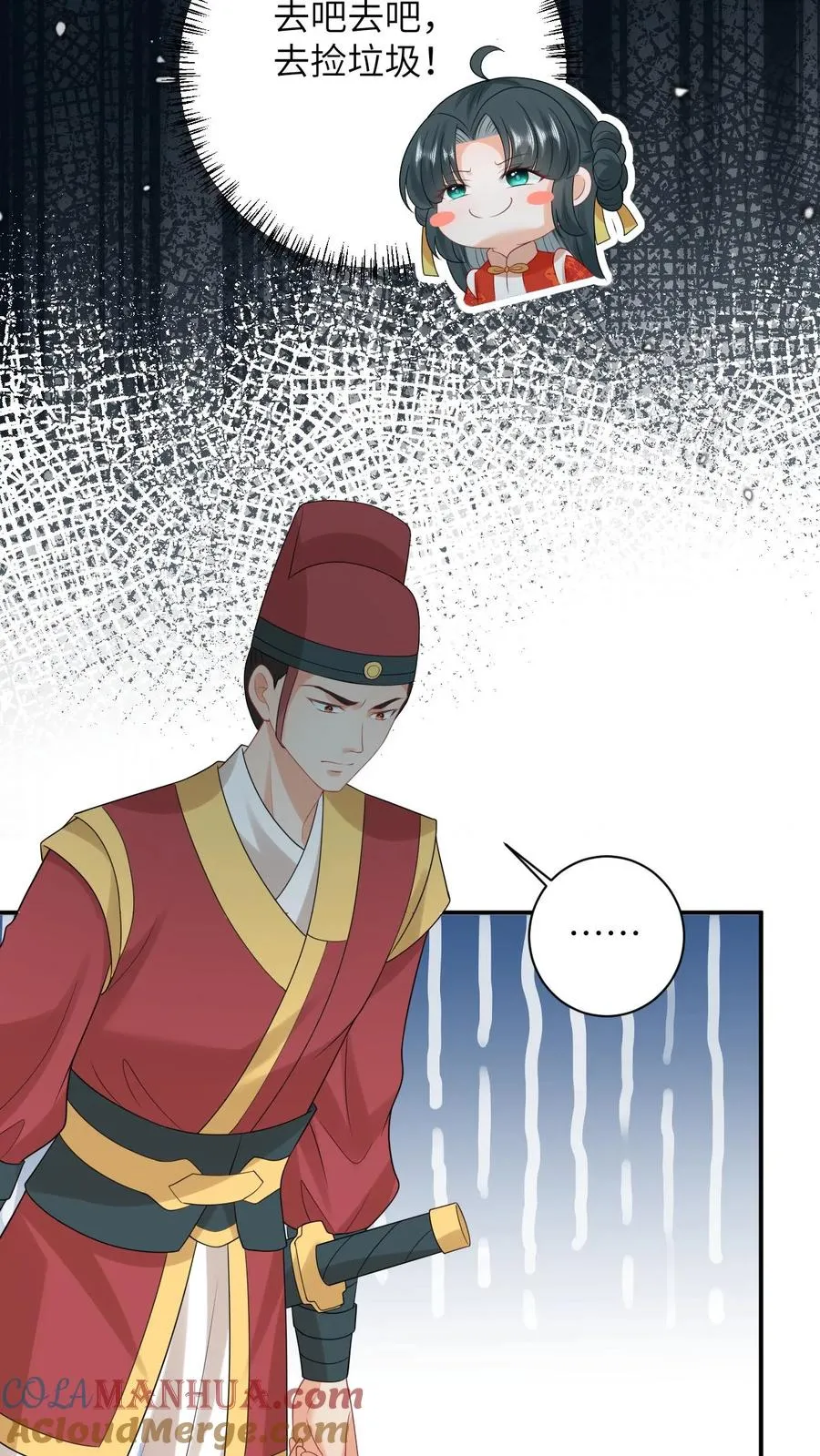 第92话 接圣令8