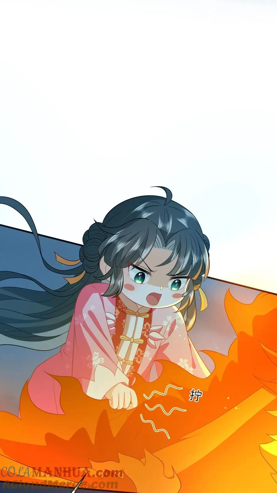 第67话 边谷不是马？12