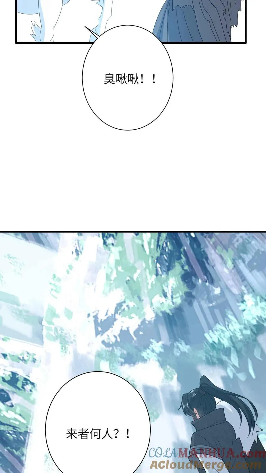 第287话 游虎志的机缘10