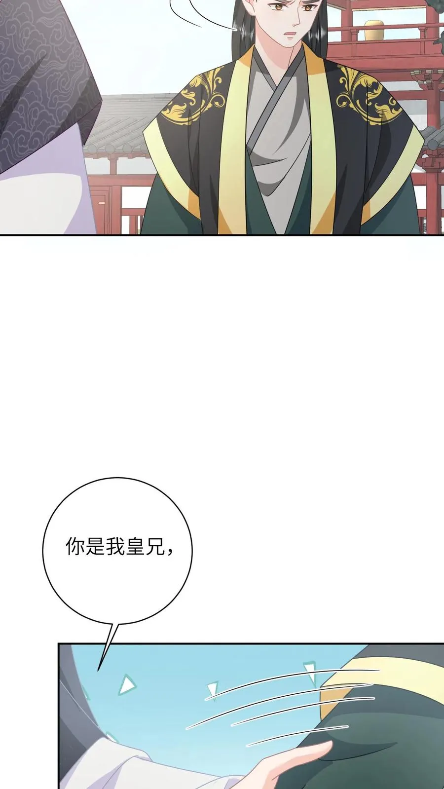 第151话 控梦北幽帝11