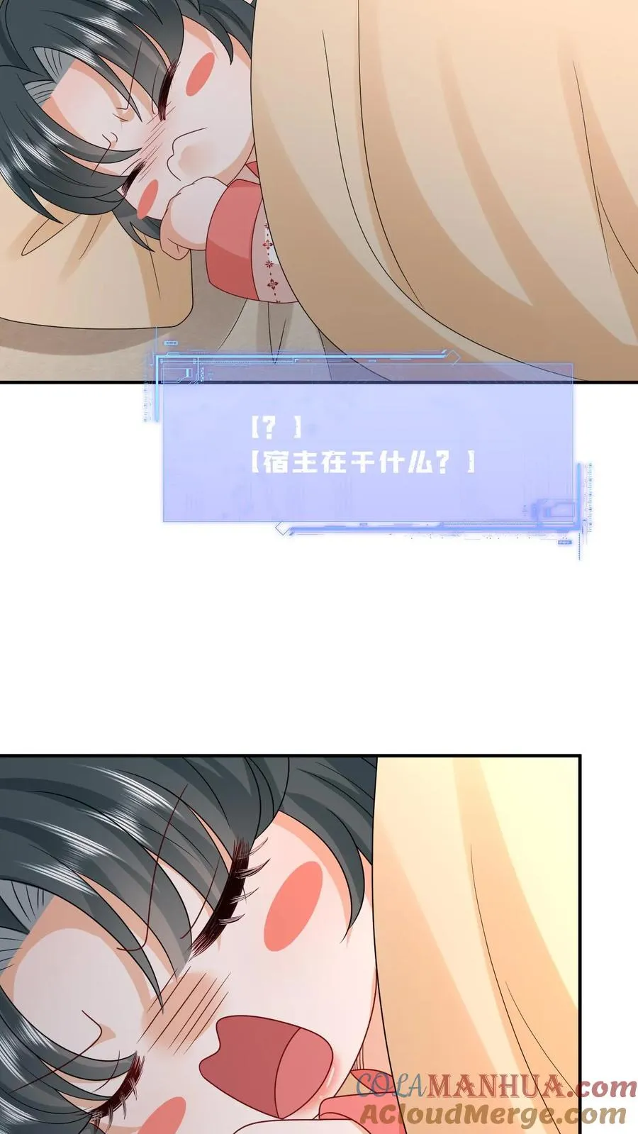 第147话 新技能解锁34