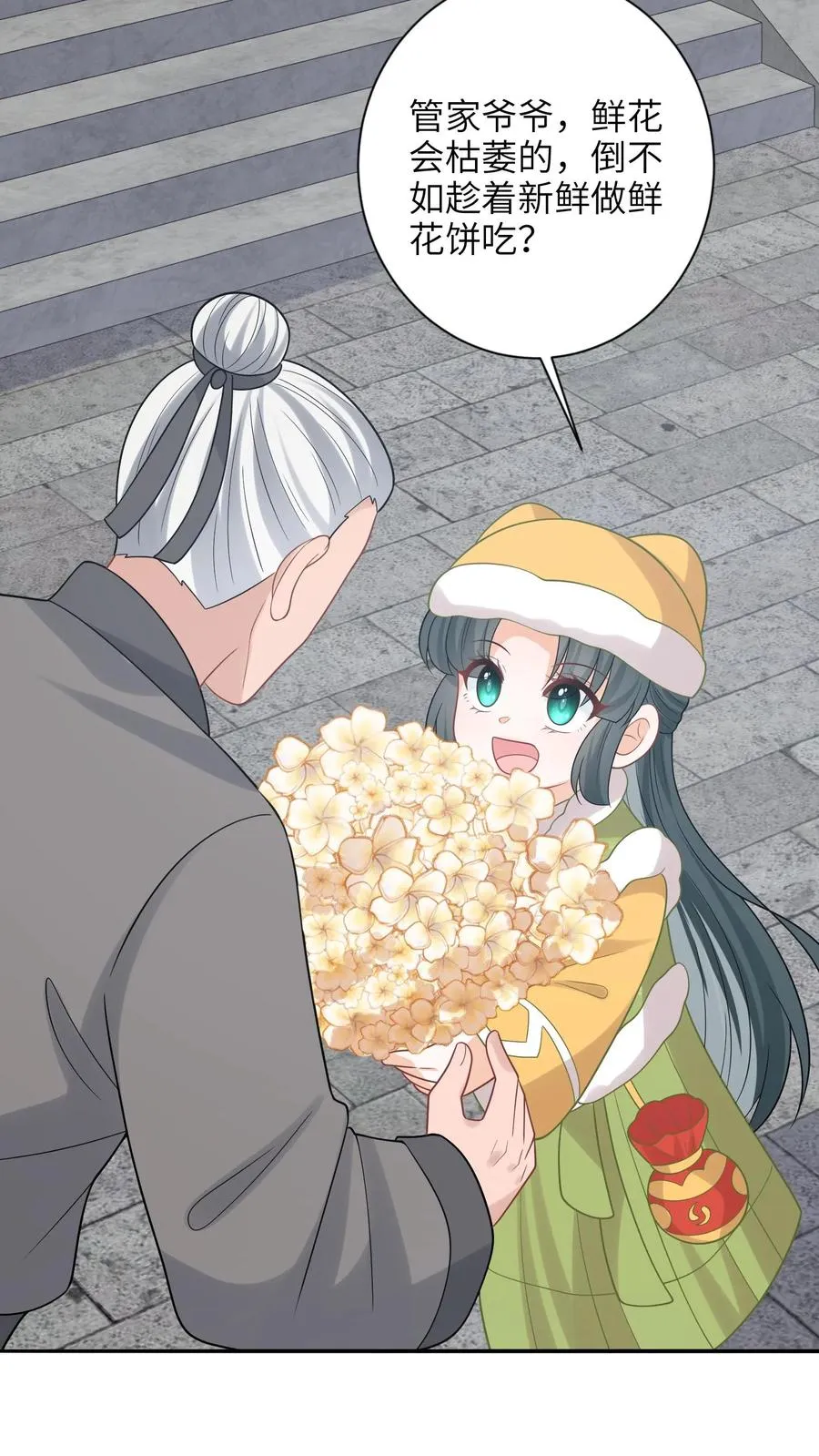 第195话 把她给朕禁足！21