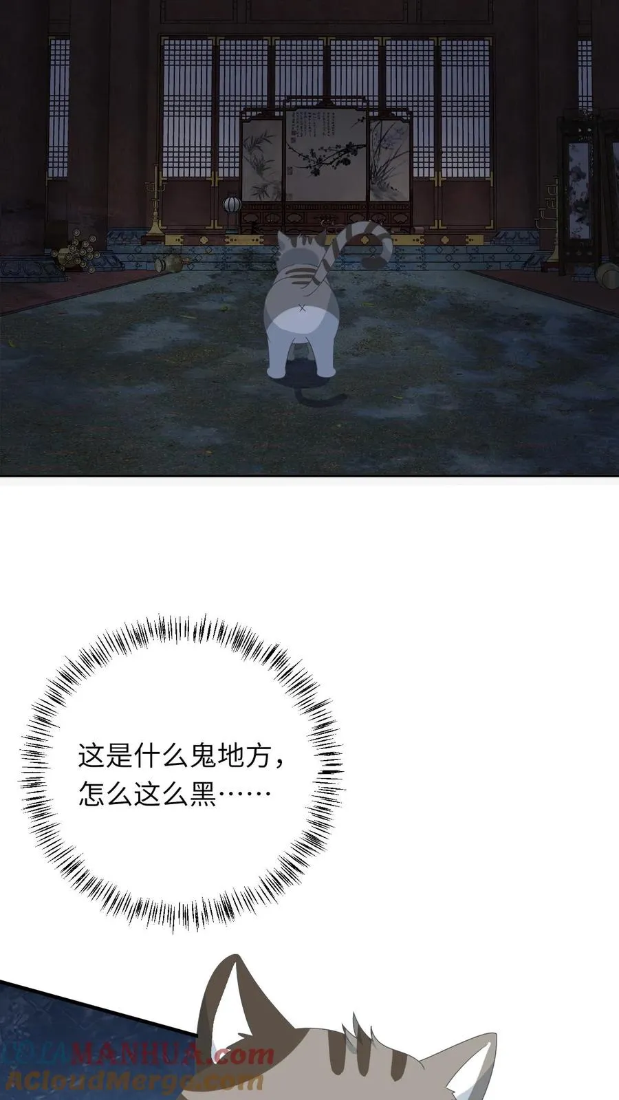 第153话 骷髅王座10