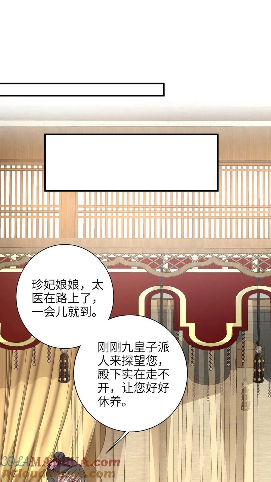 第189话 珍妃自尽18