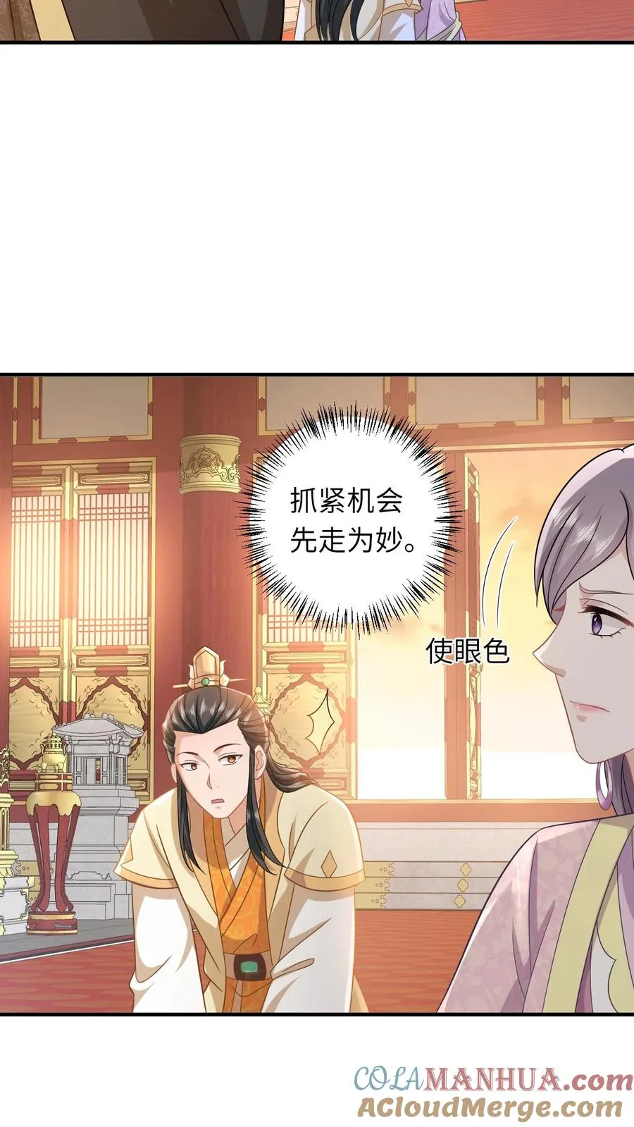 第102话 新技能解锁26