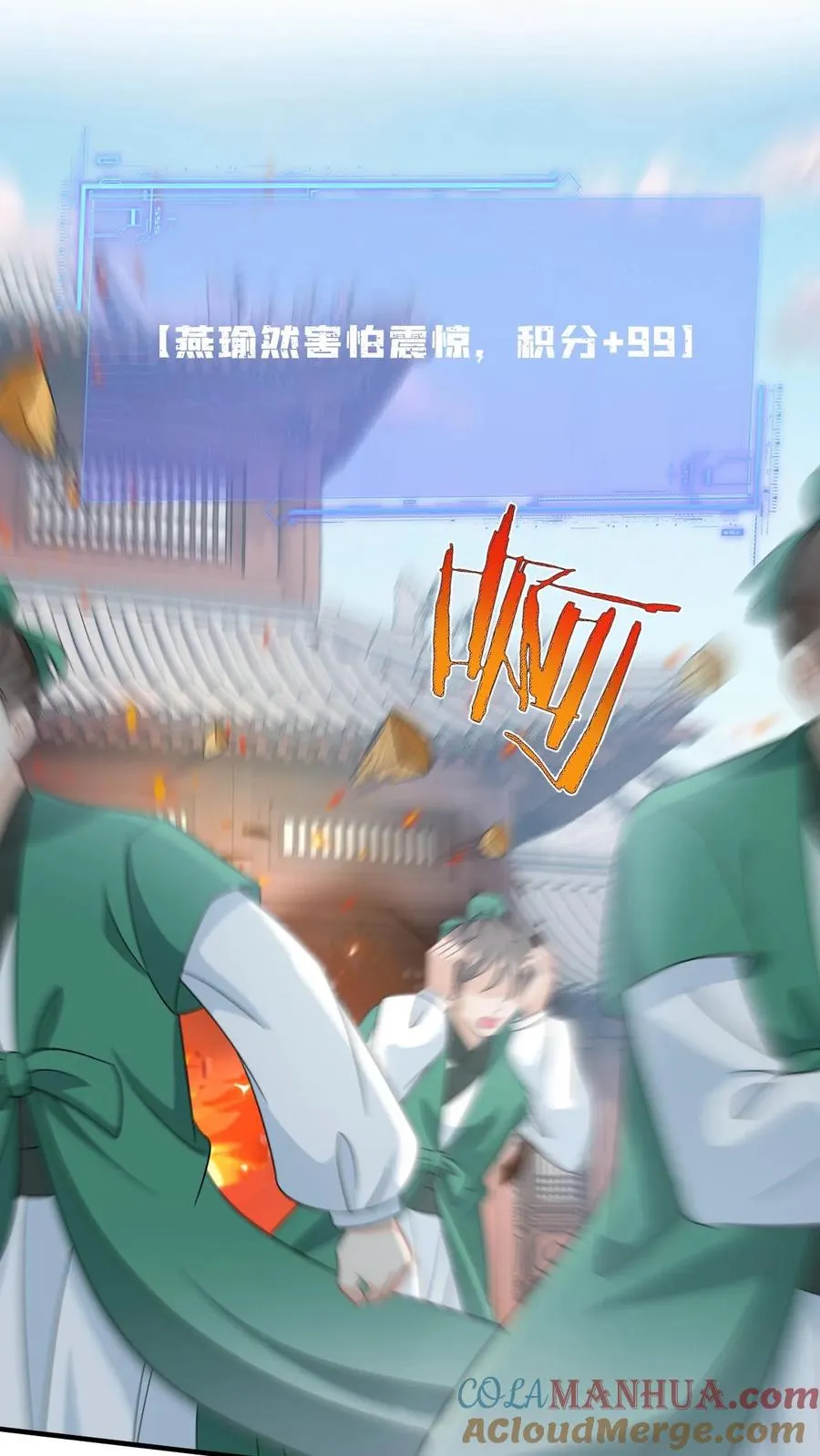 第197话 资质测试12