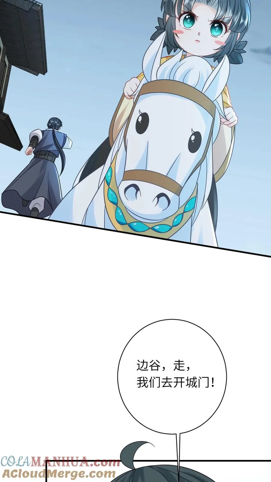 第131话 好戏开场16