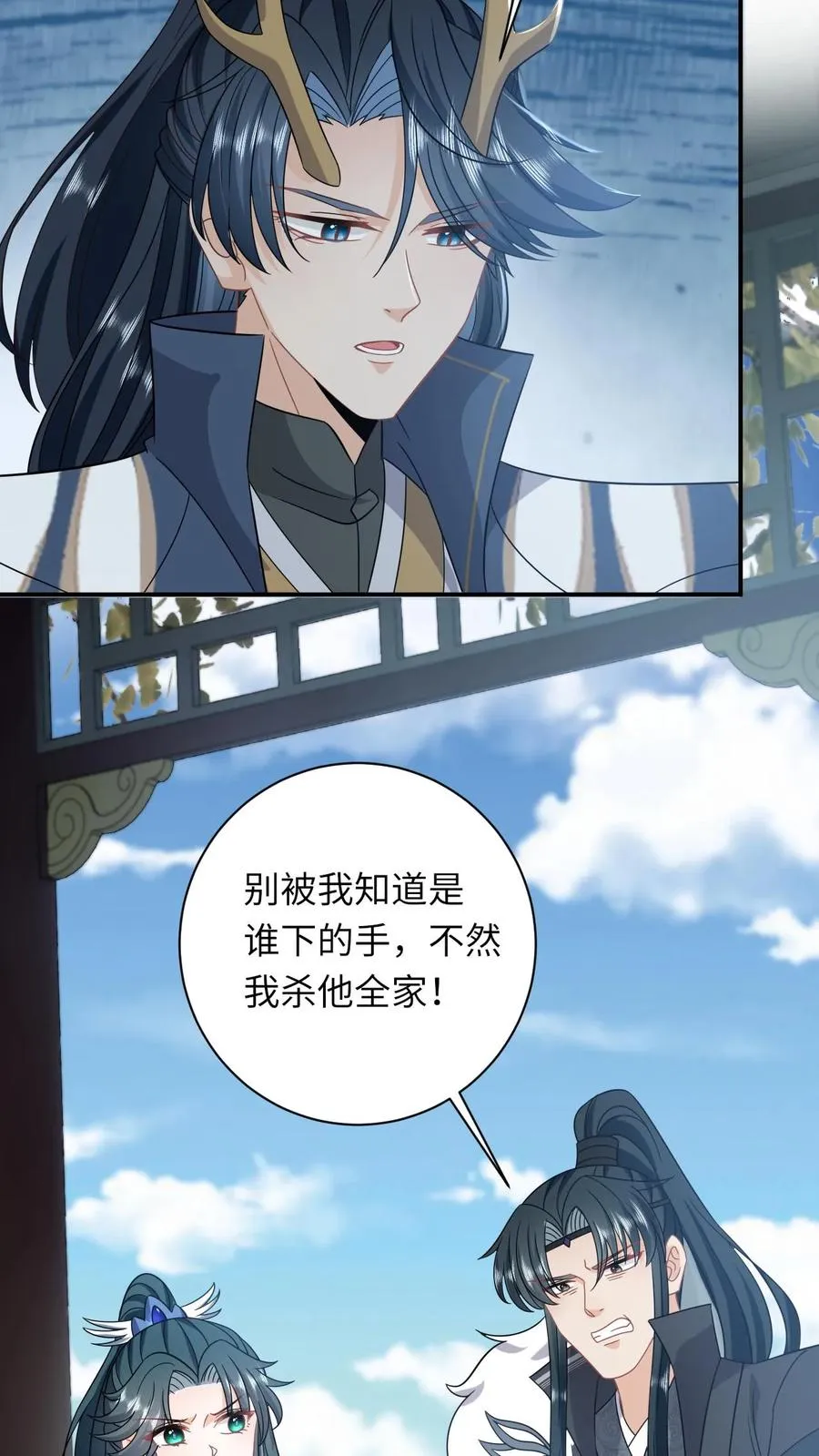 第265话 你见过我女儿？17