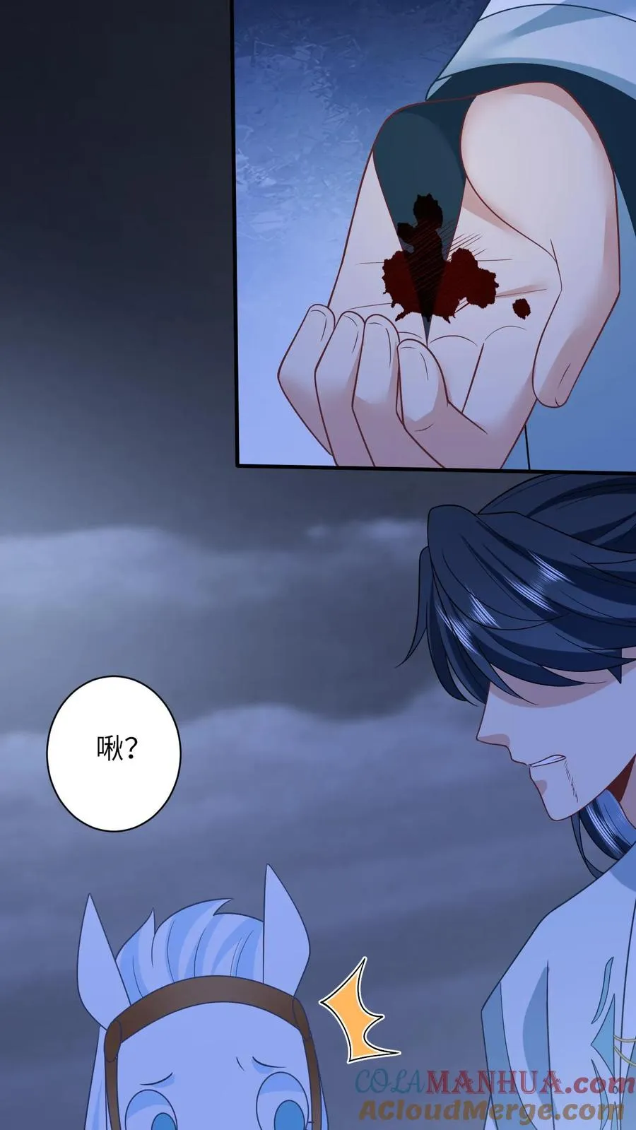 第173话 新招式解锁26