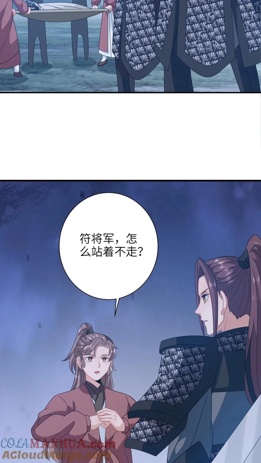 第245话 死的真惨18