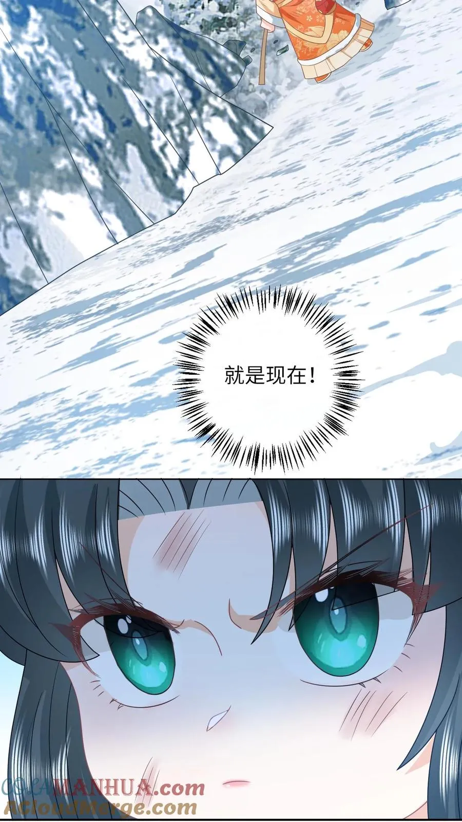 第172话 命魂武器？2