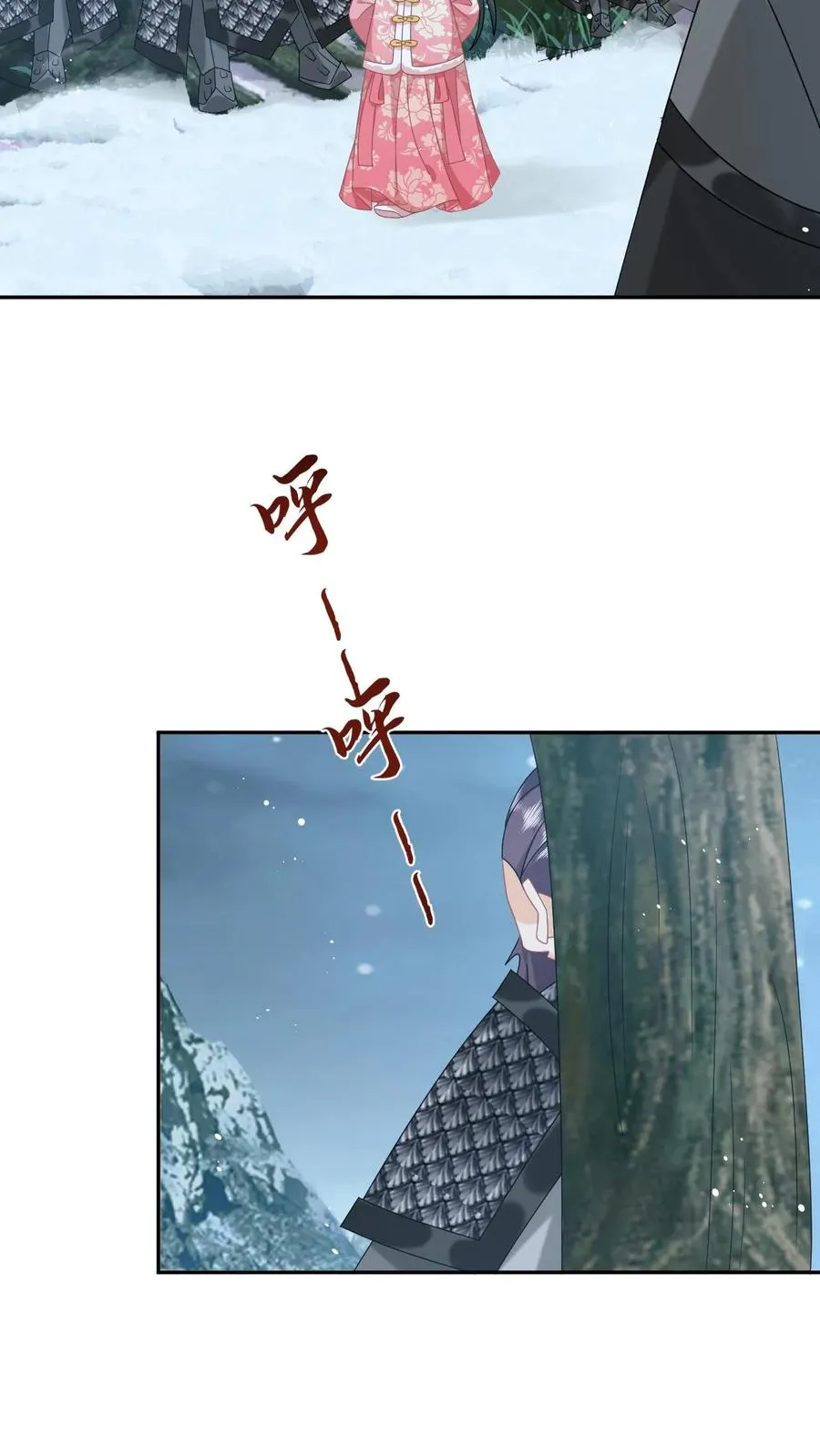 第161话 游虎志的美梦11
