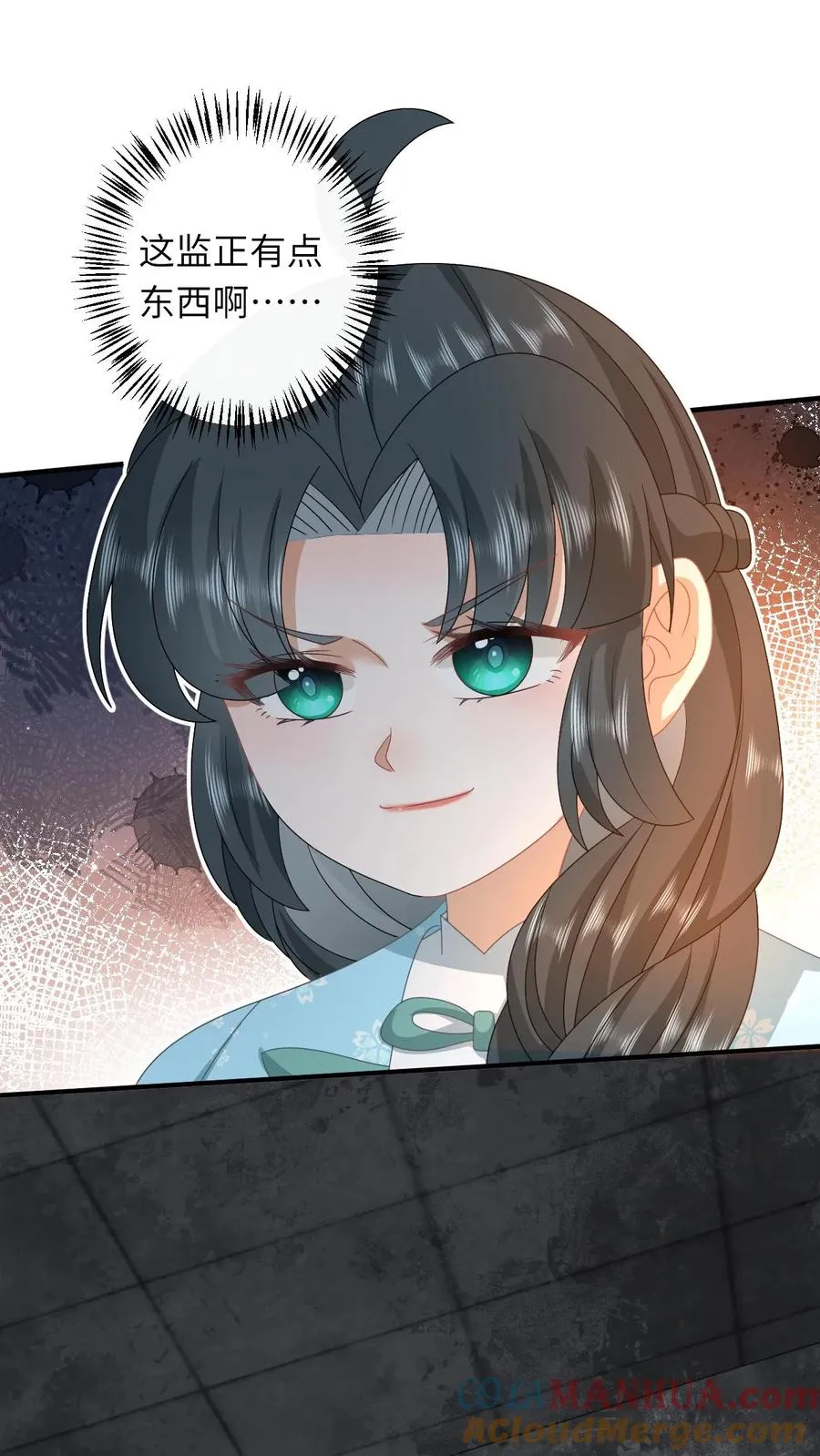第216话 死囚出gai24
