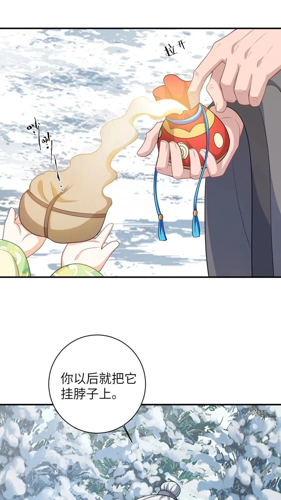 第34话 管家爷爷的爱15