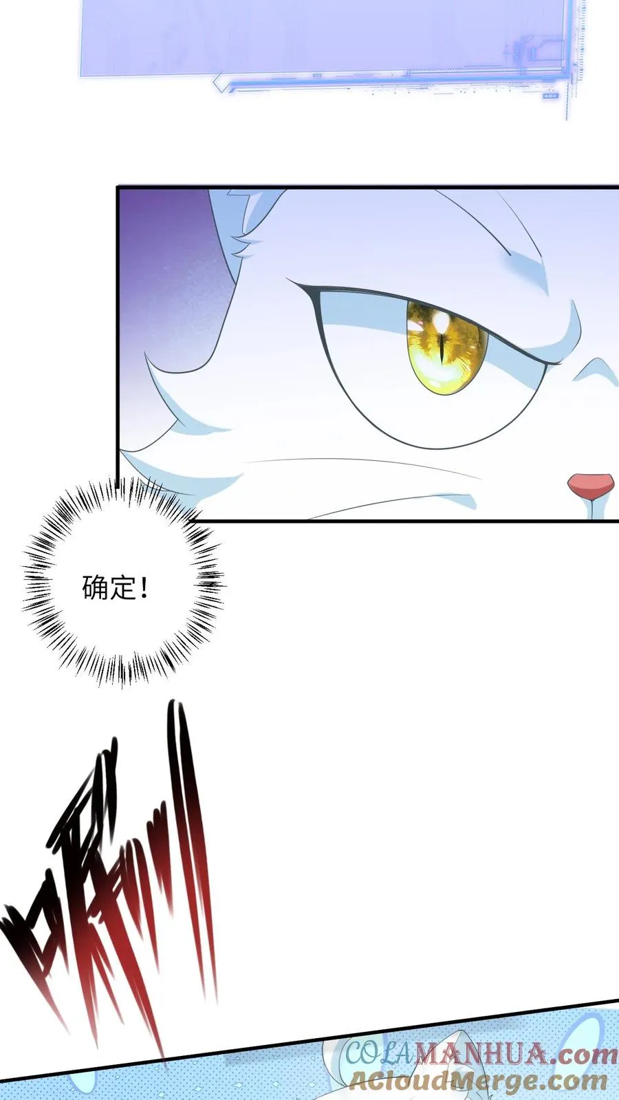 第102话 新技能解锁6