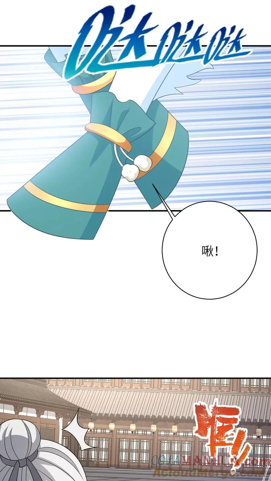 第109话 夜辞的真面目18