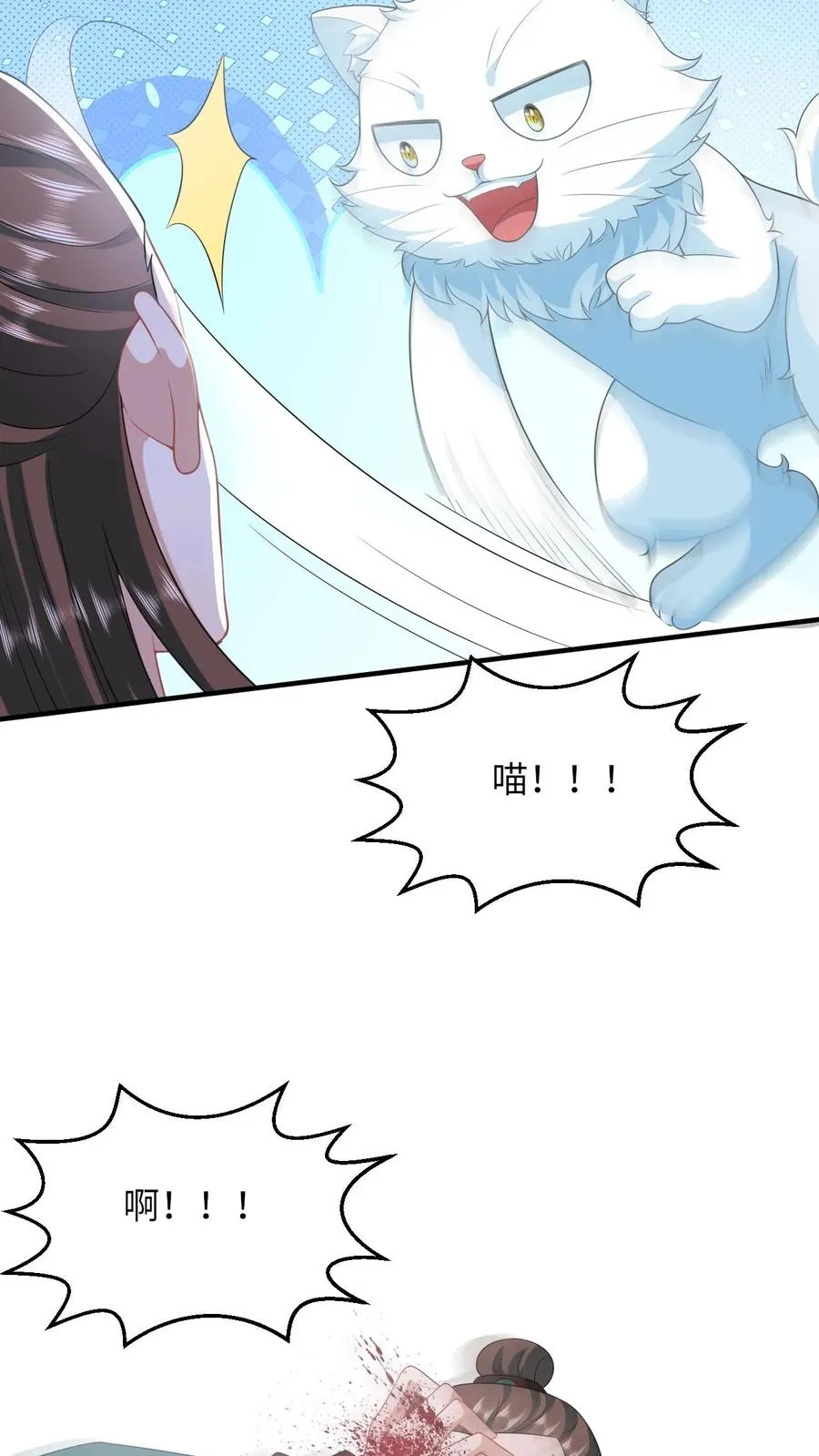 第102话 新技能解锁7
