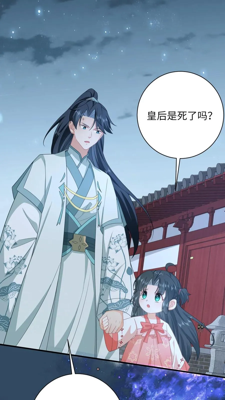 第157话 含笑而终21