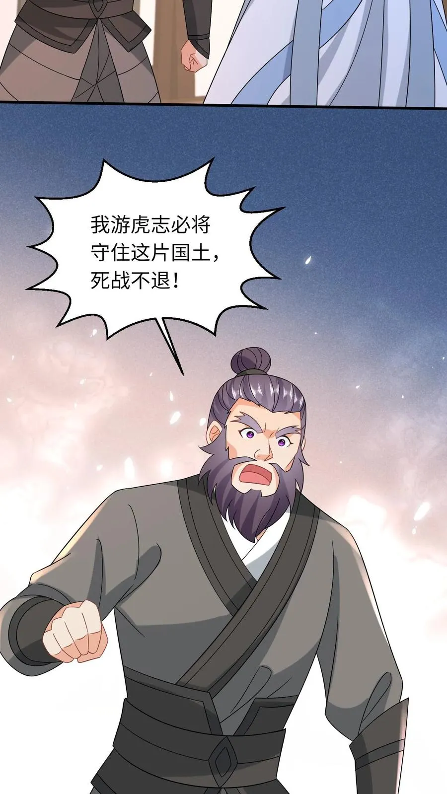 第249话 老东西又见面了5