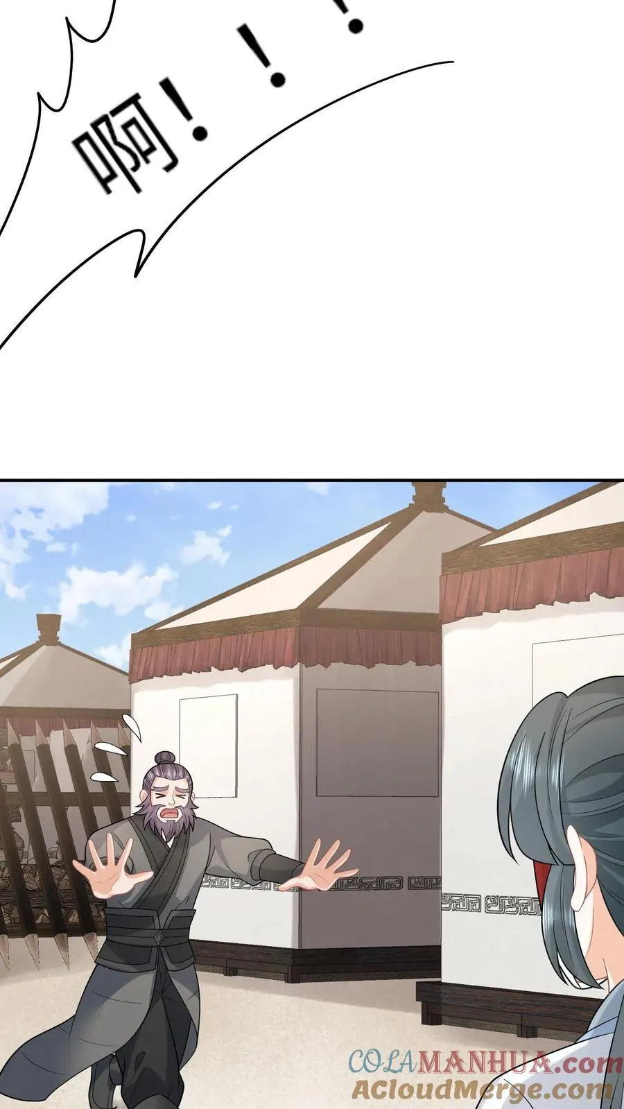 第248话 去鬼域2