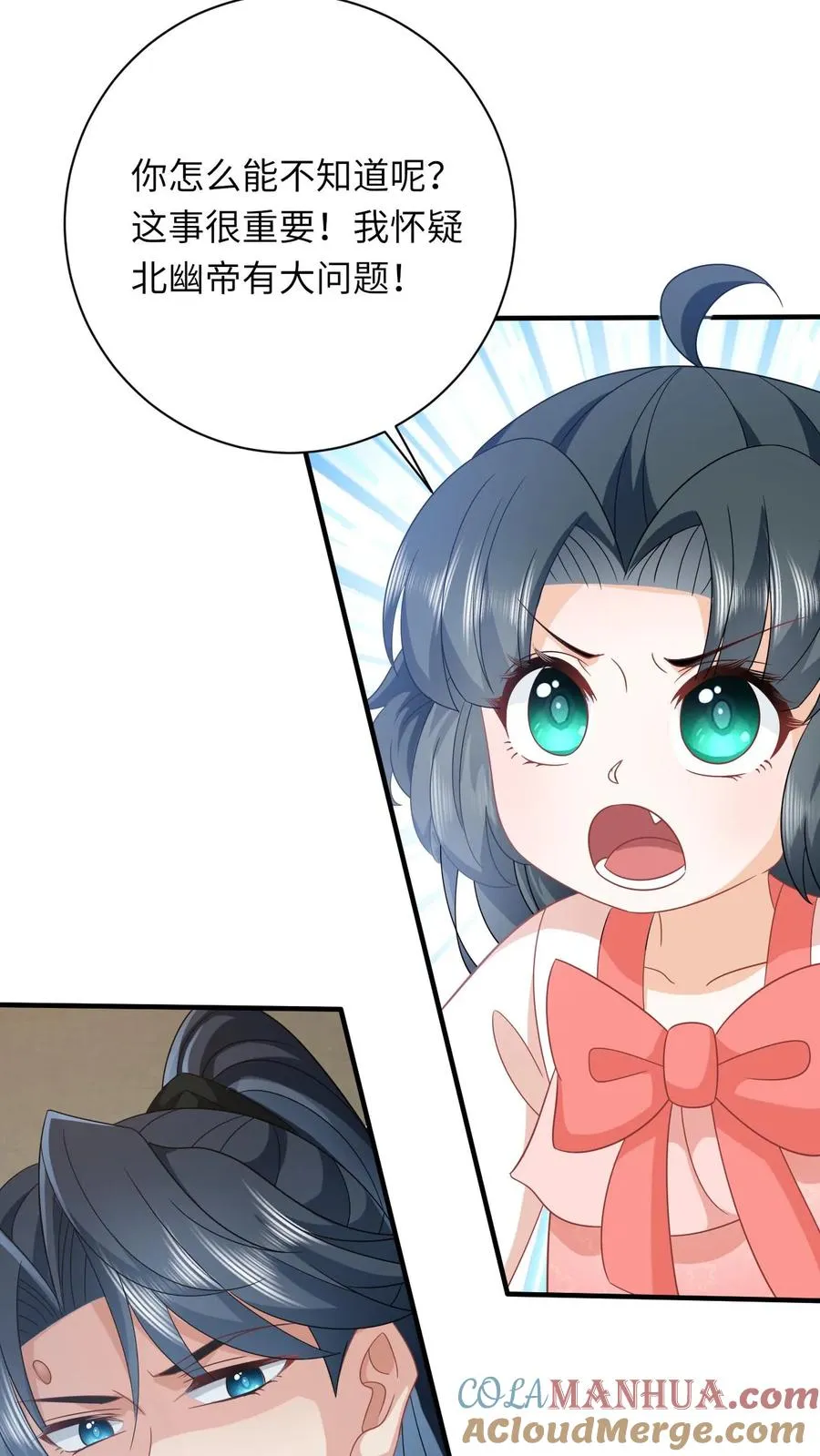 第156话 她就是皇后？10
