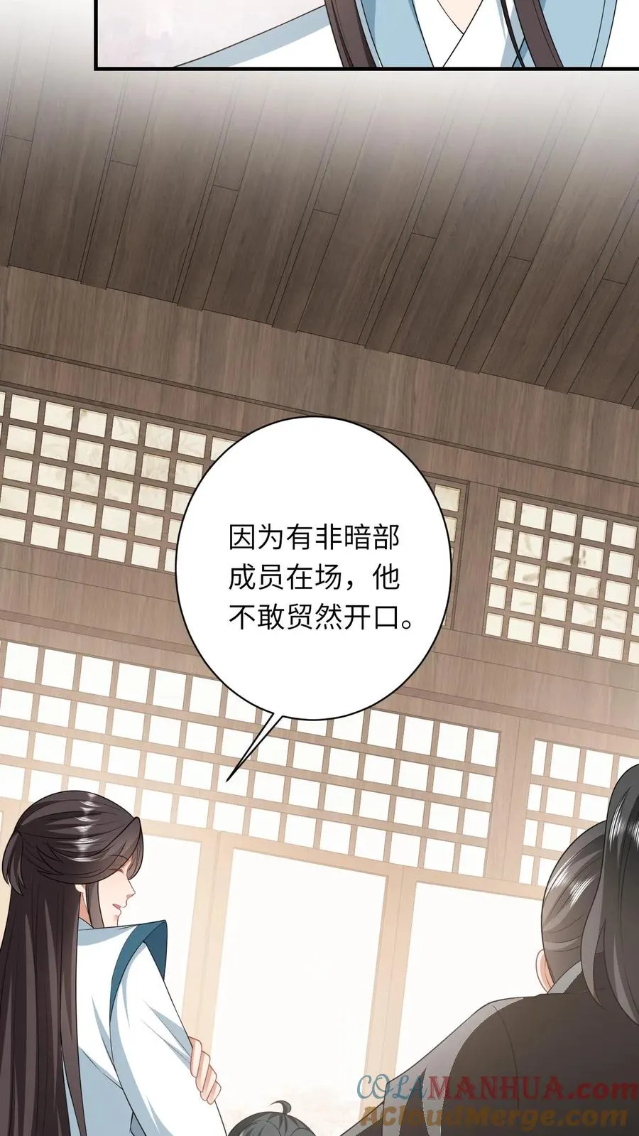 第63话 小将女带着反了36