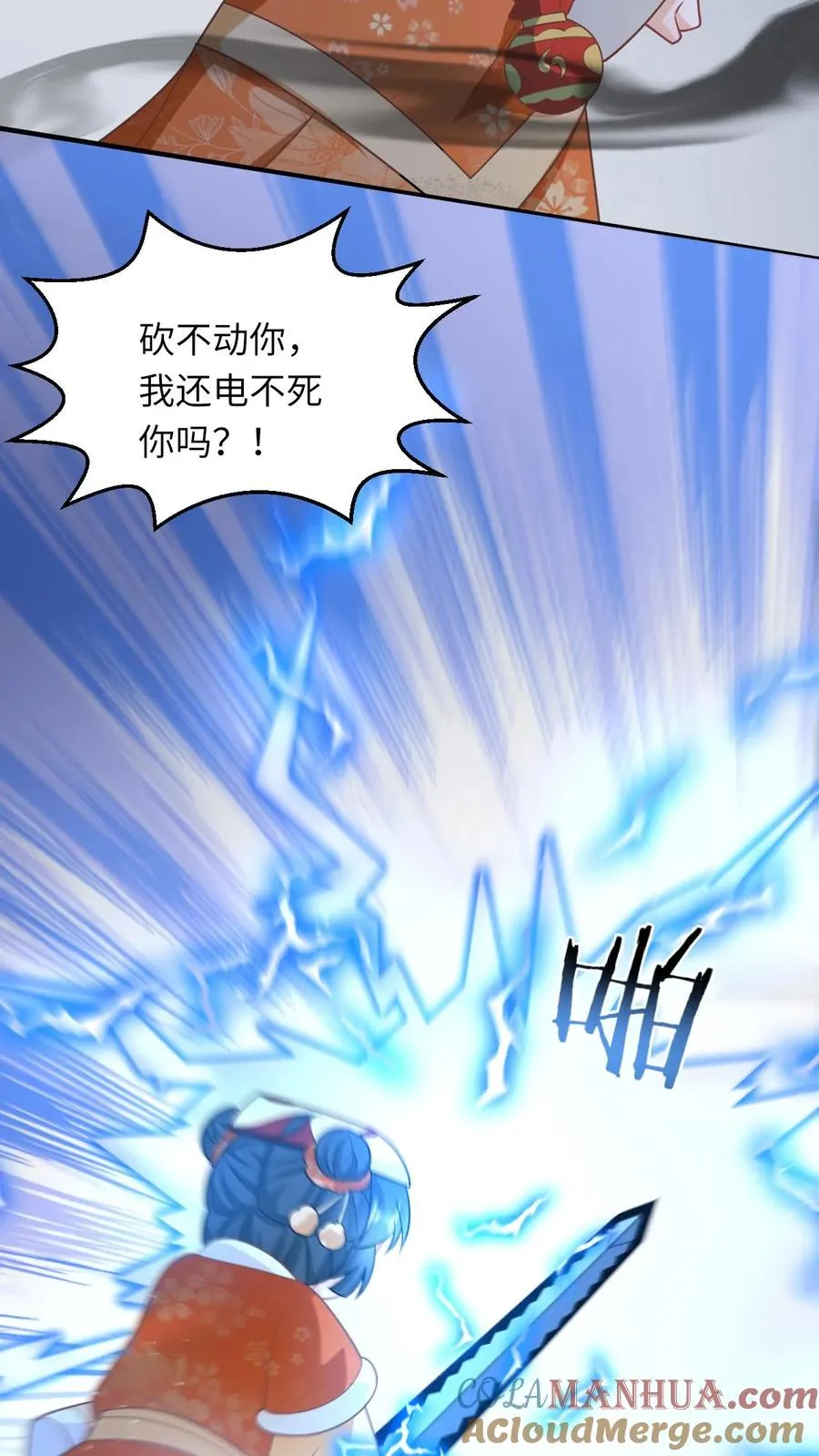第180话 水鬼训练10