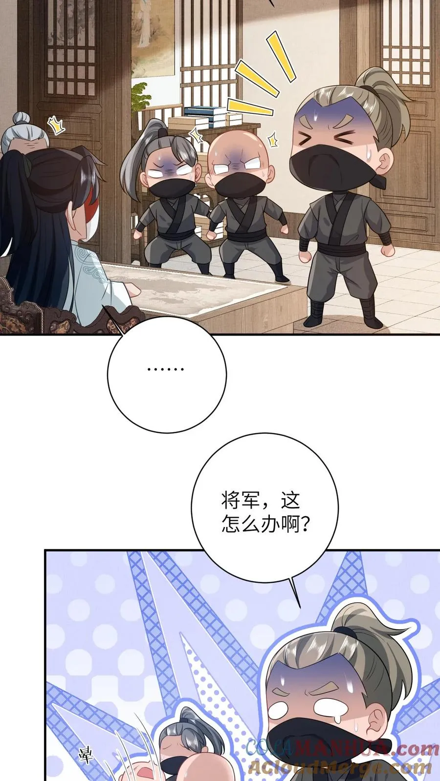 第49话 打脸12