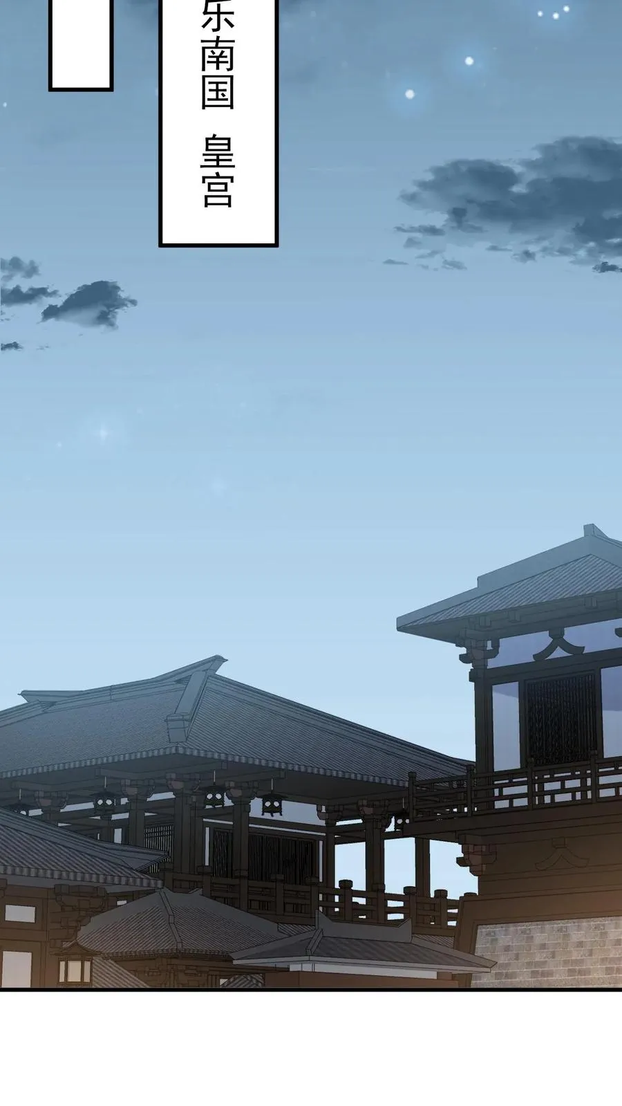 第179话 幼幼被赐婚19