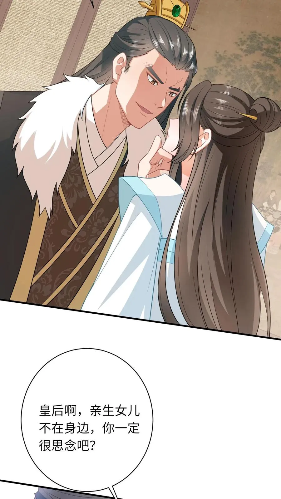 第56话 皇宫的秘密11